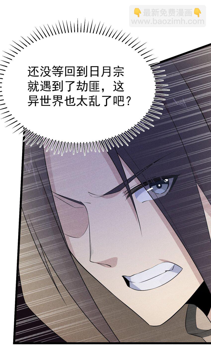 021 最后的狂欢32