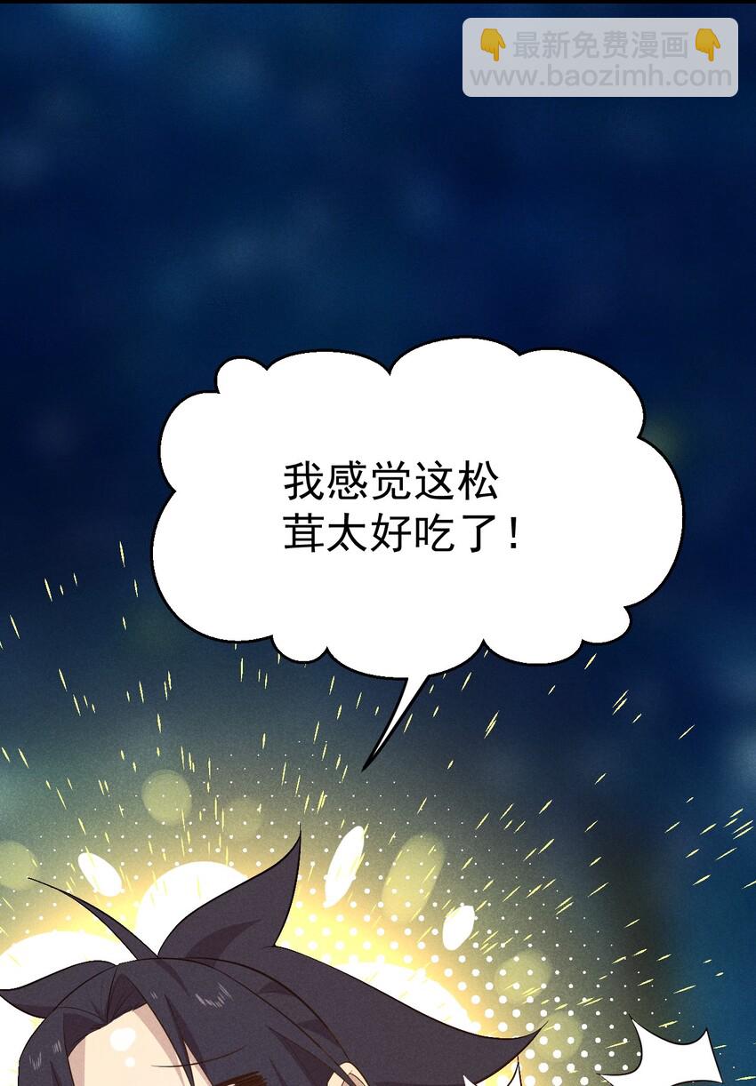 021 最后的狂欢4
