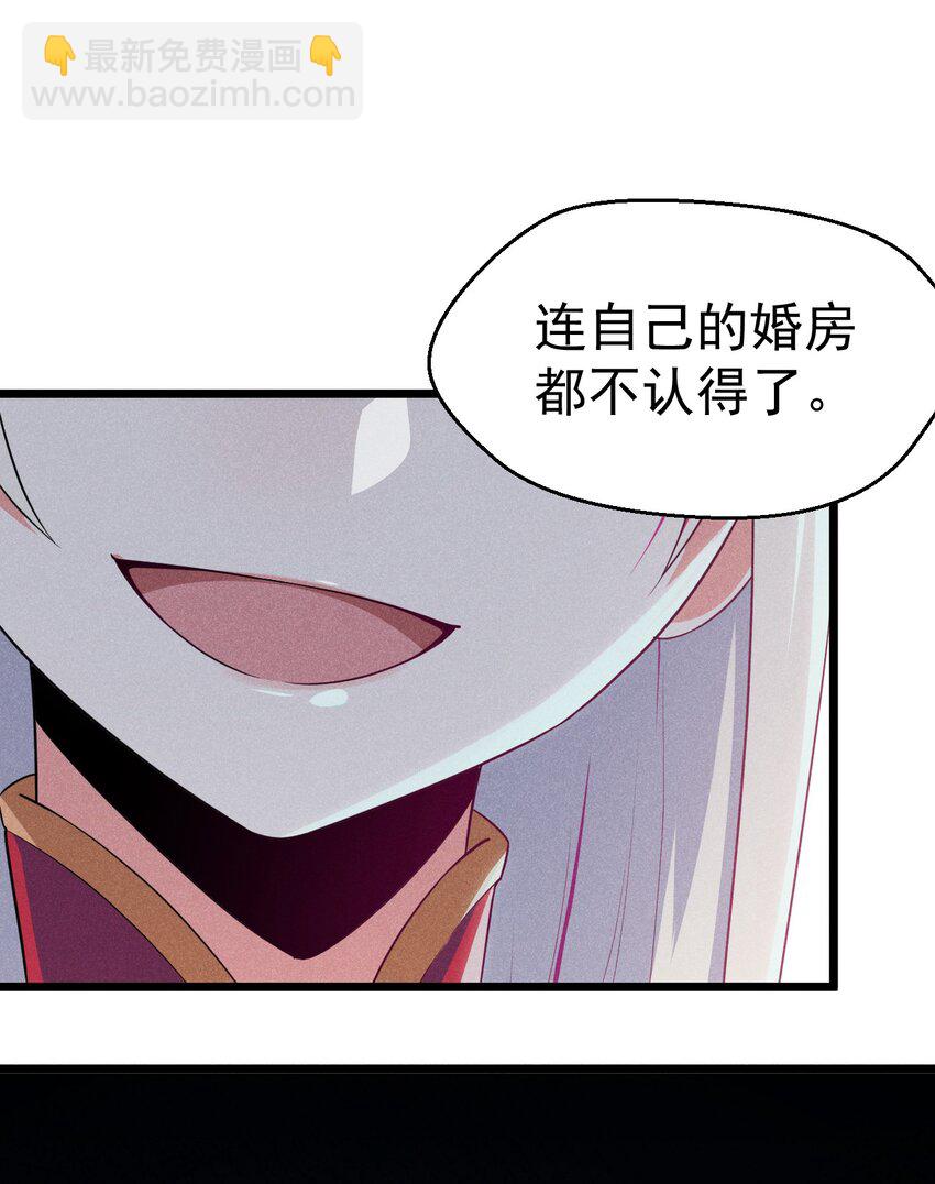 021 最后的狂欢42