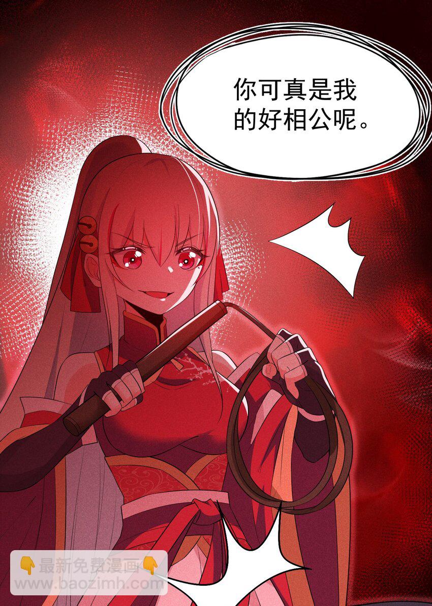 021 最后的狂欢45