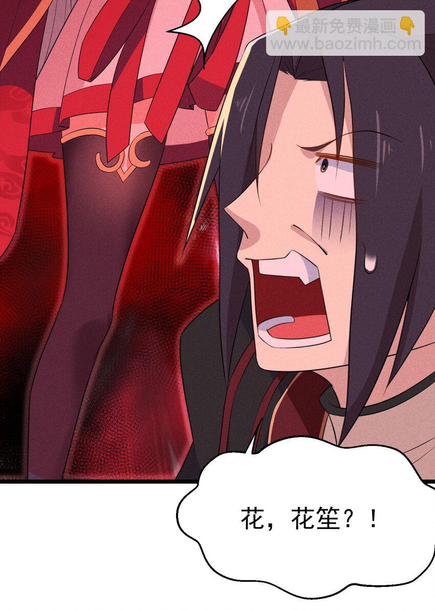 021 最后的狂欢46
