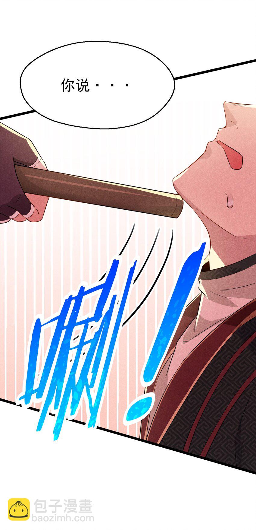 021 最后的狂欢49