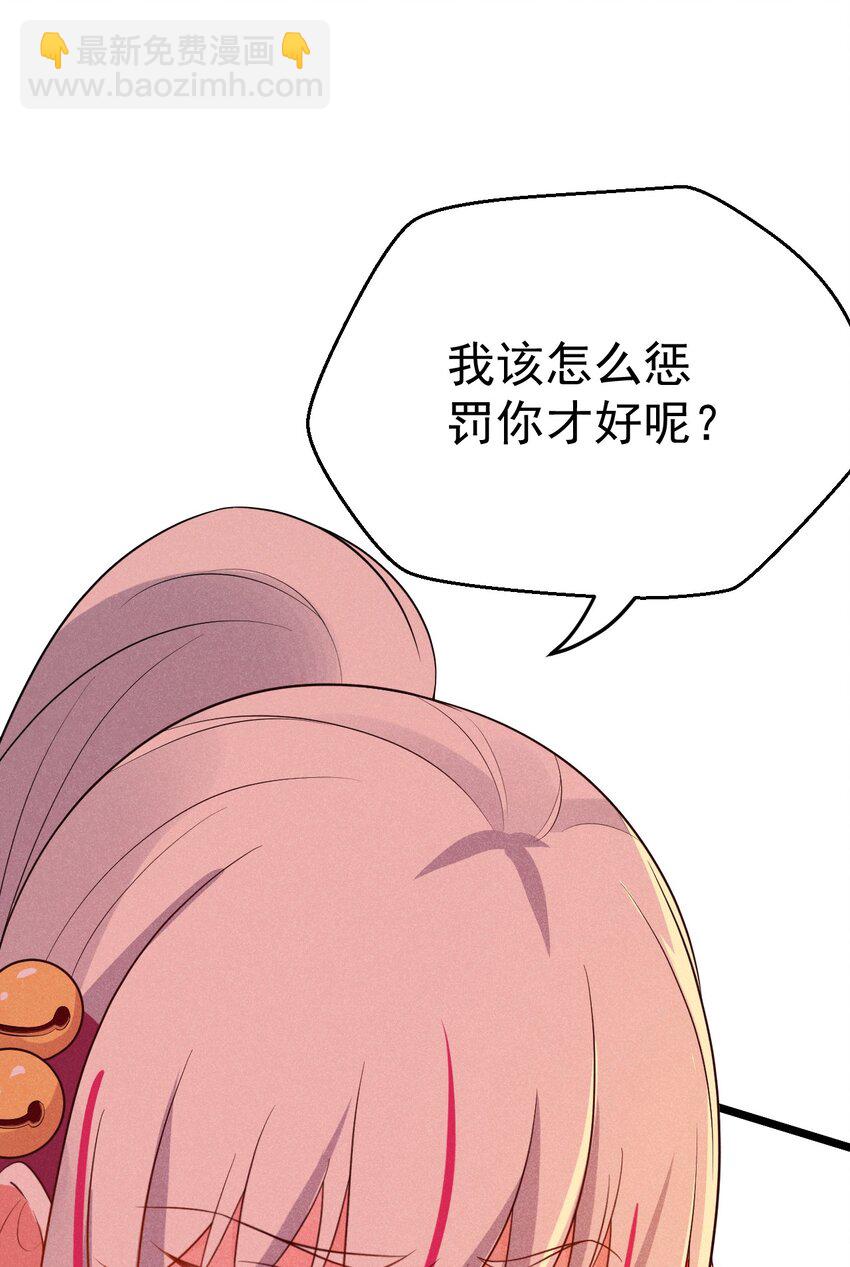 021 最后的狂欢54