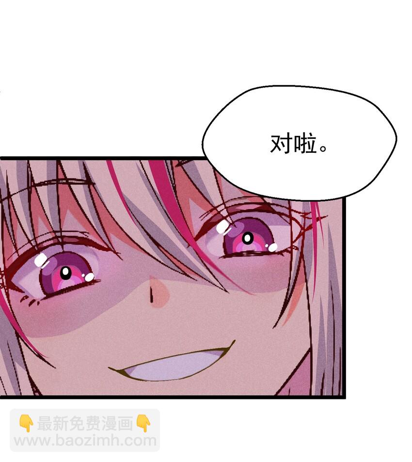 021 最后的狂欢57