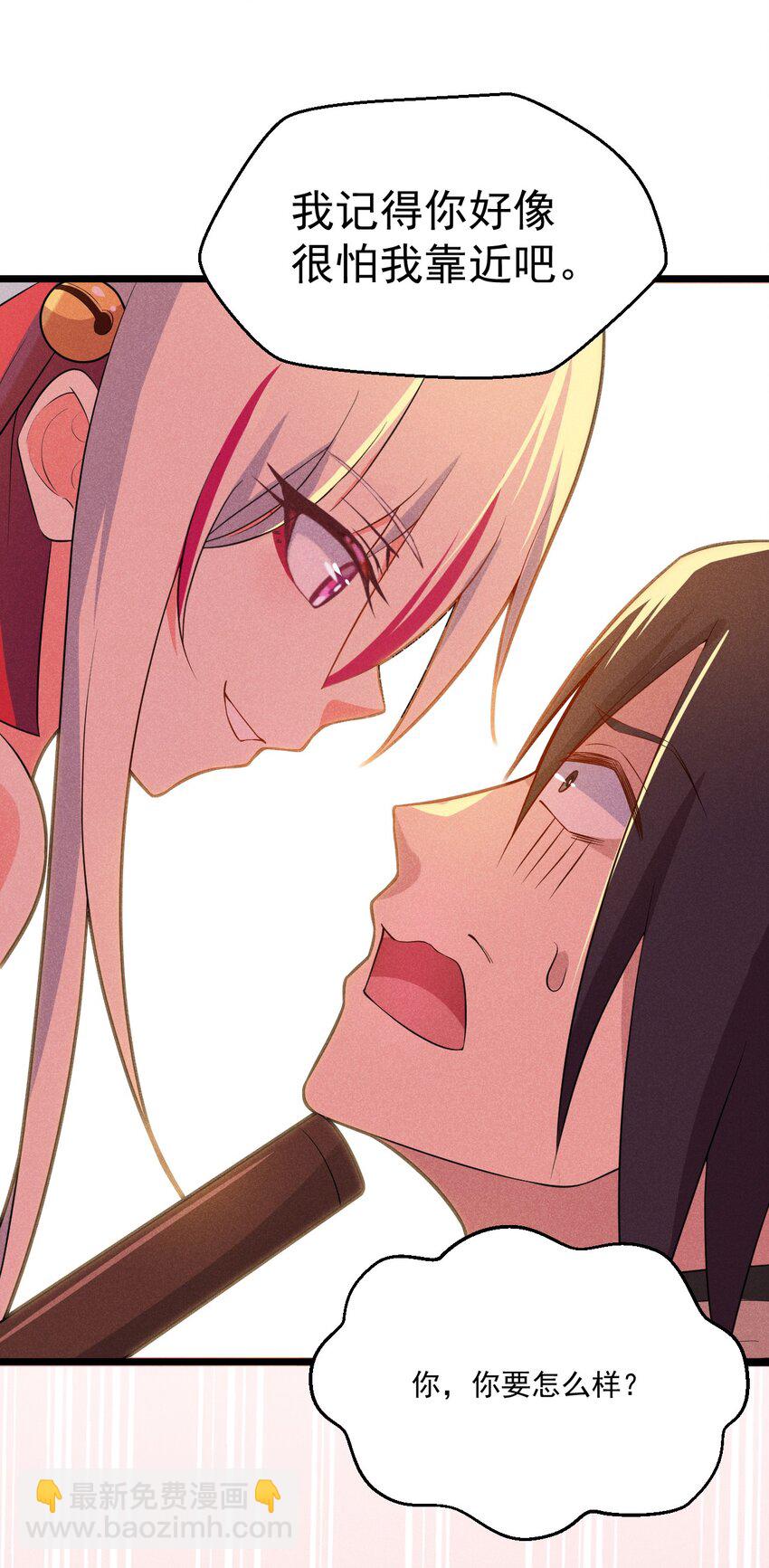 021 最后的狂欢58