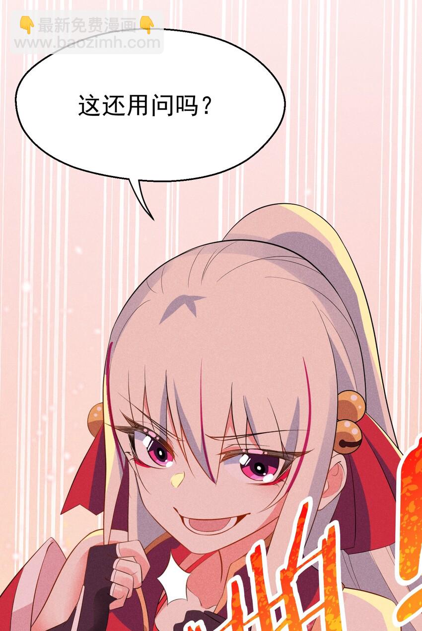 021 最后的狂欢59