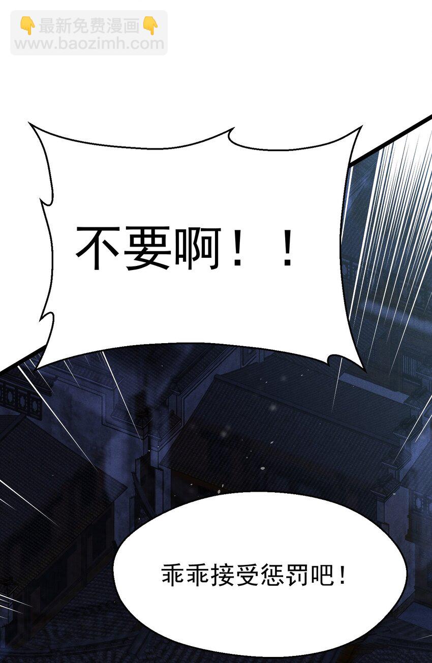 021 最后的狂欢62