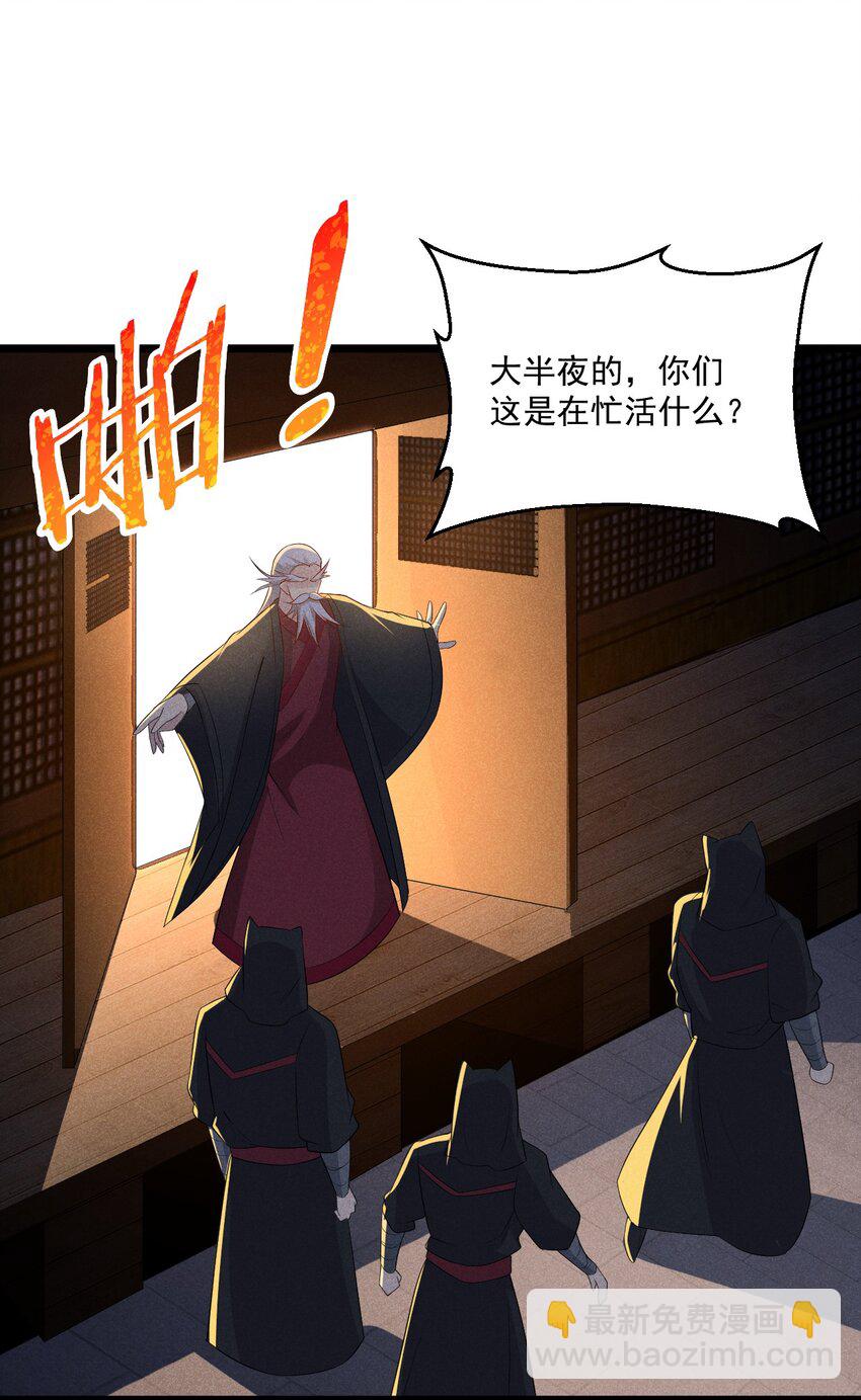 021 最后的狂欢65
