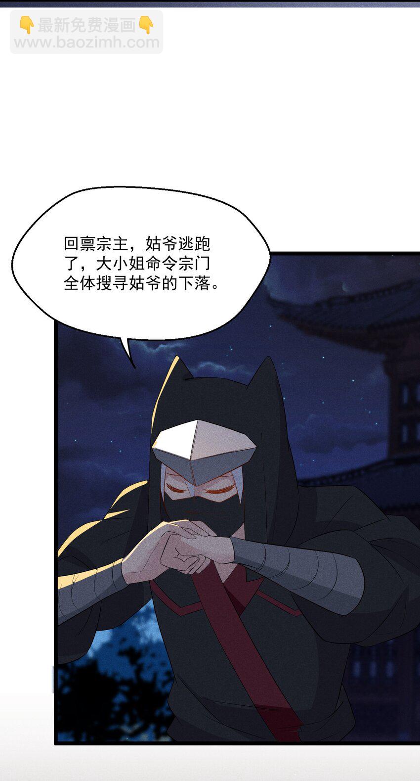 021 最后的狂欢66