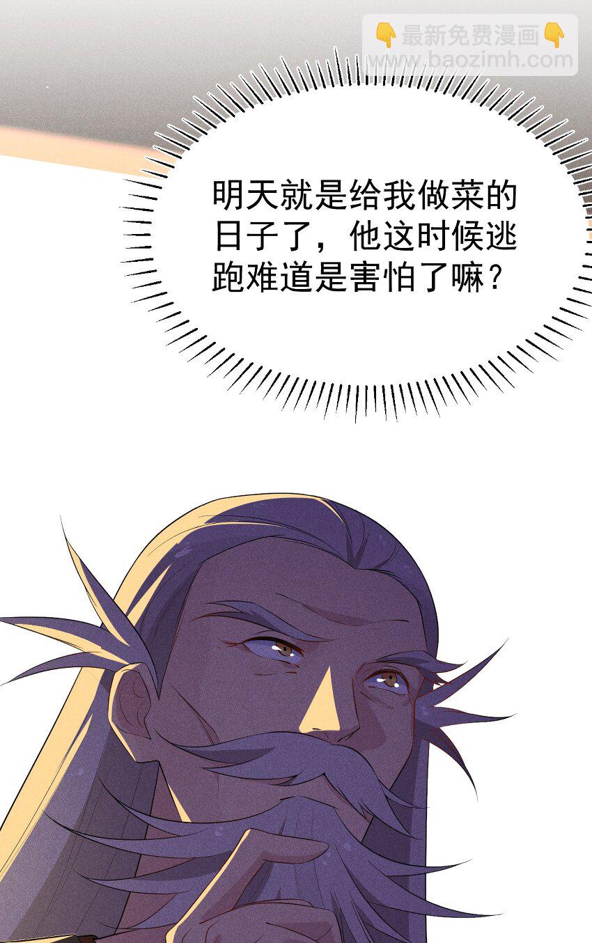 021 最后的狂欢67
