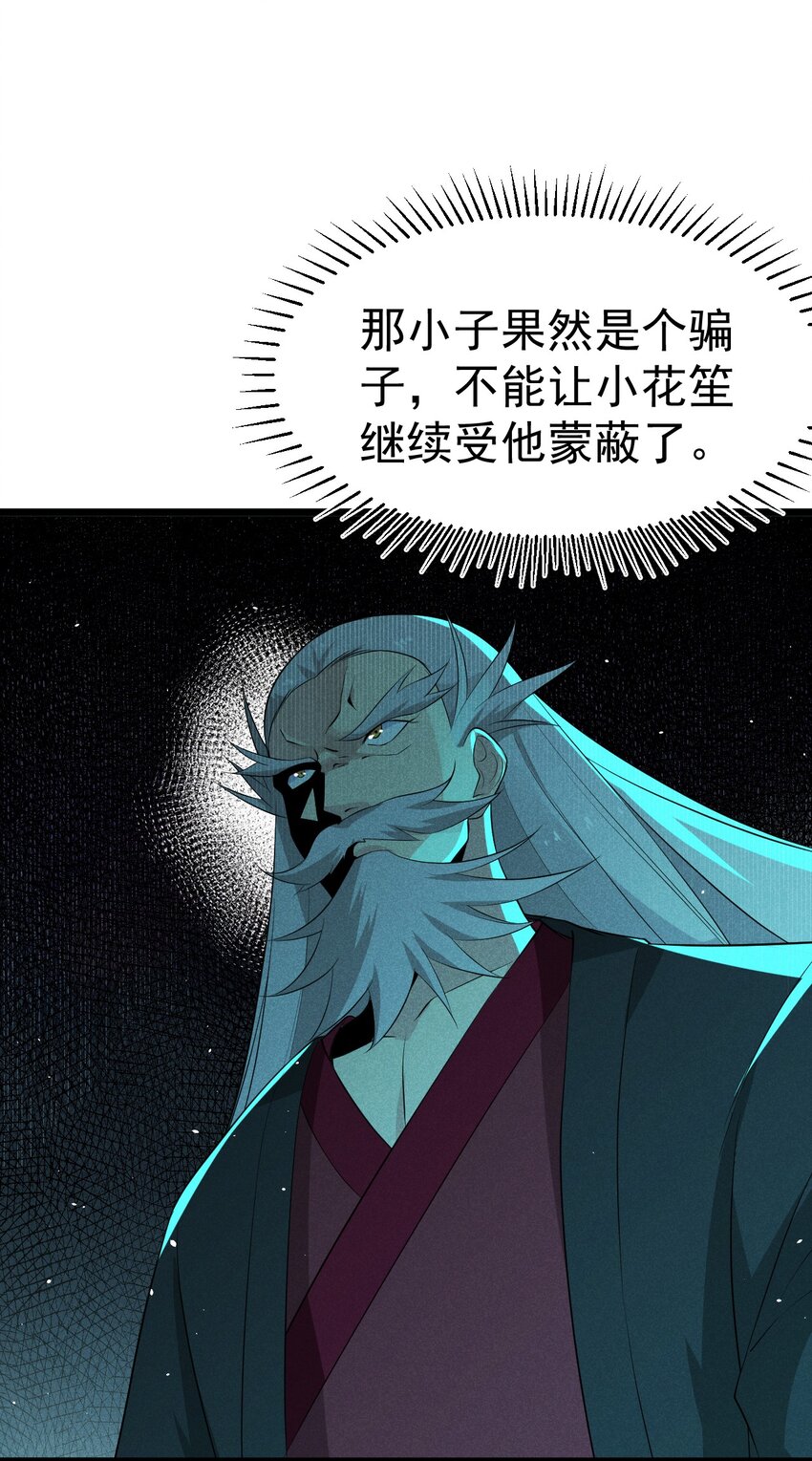 021 最后的狂欢70