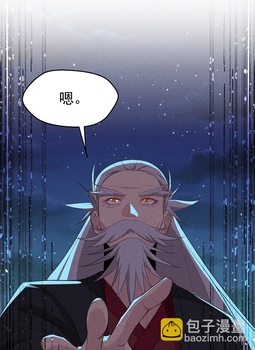 021 最后的狂欢73