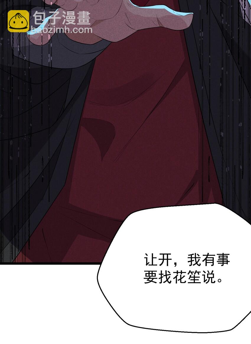021 最后的狂欢74