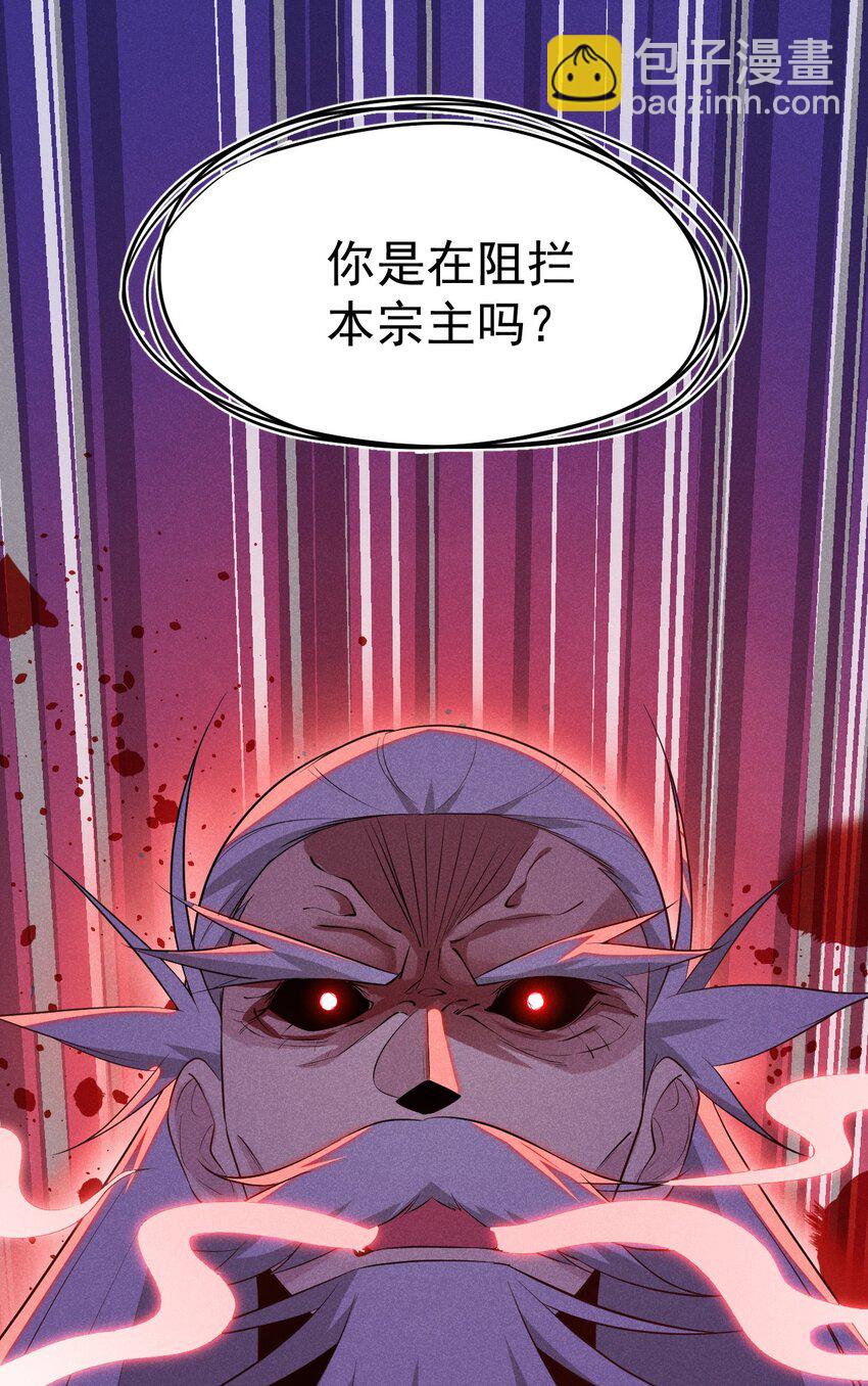 021 最后的狂欢76