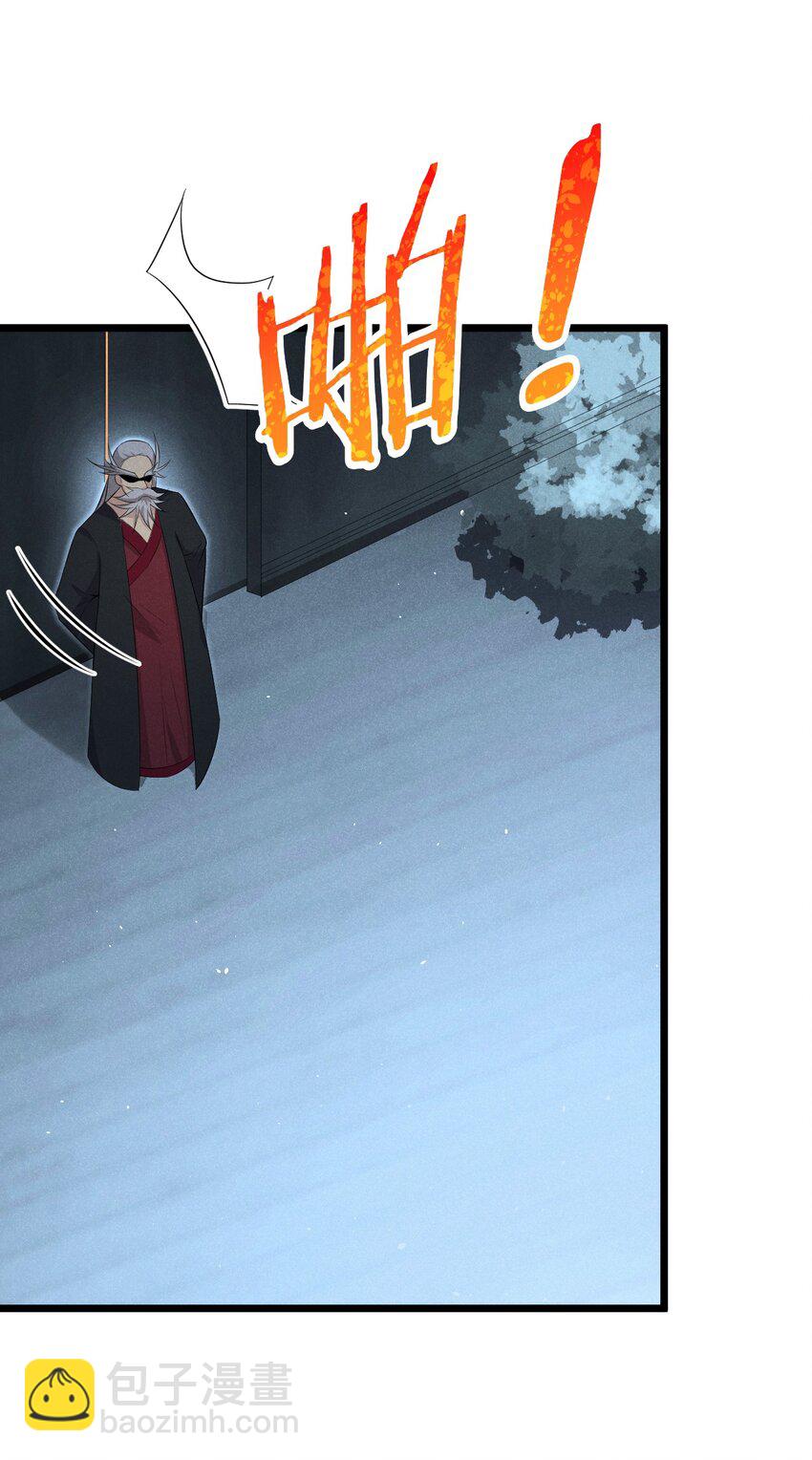 021 最后的狂欢81