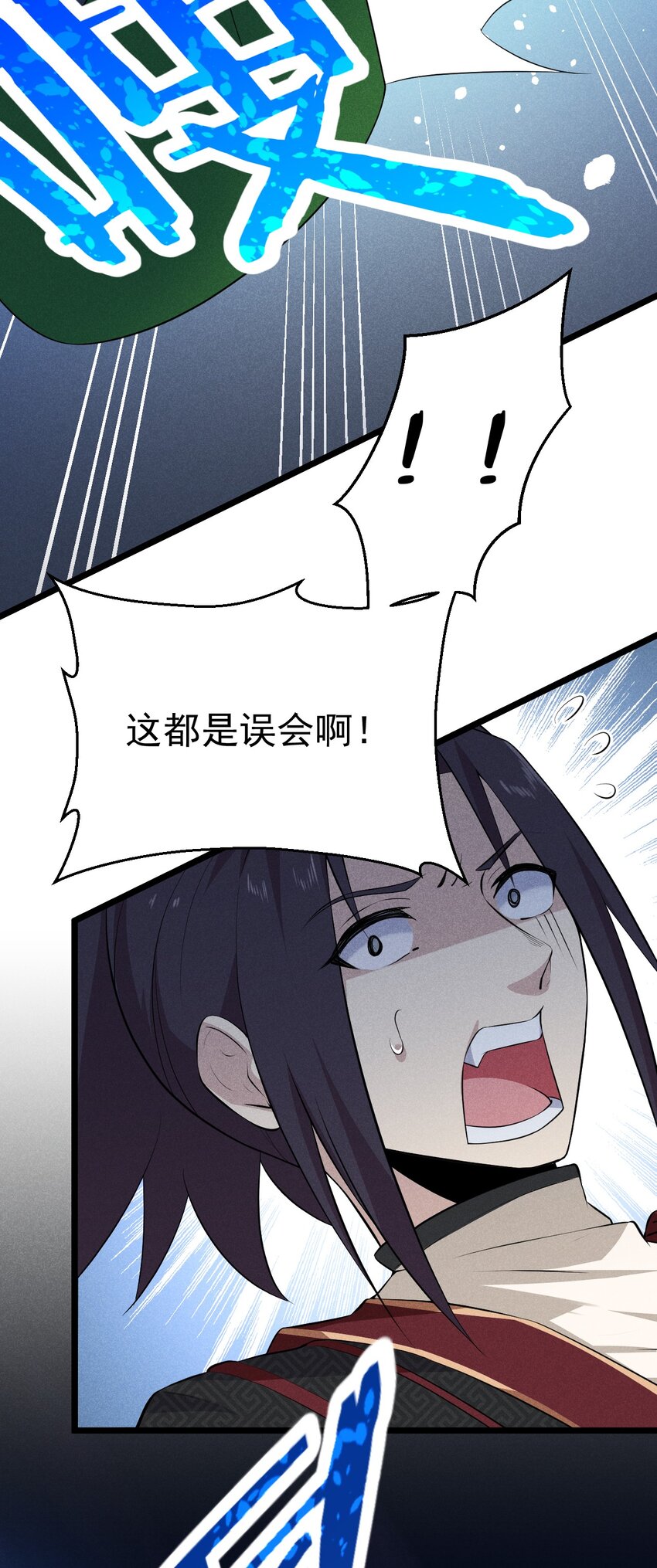 021 最后的狂欢85