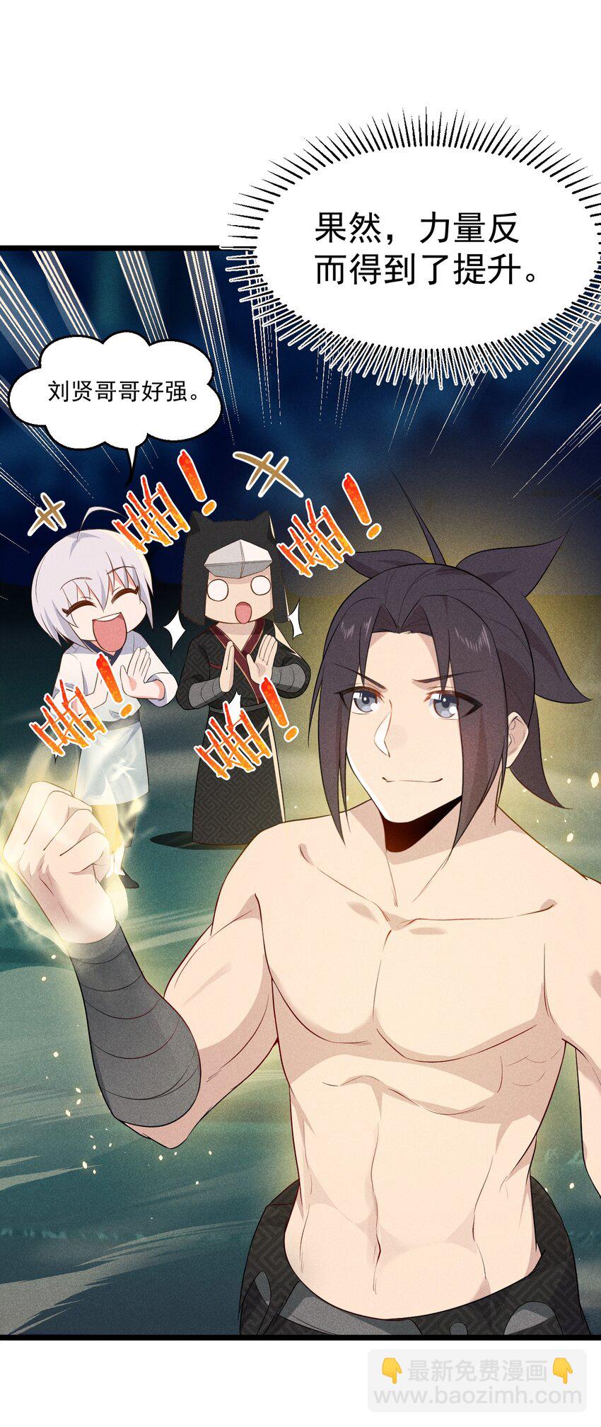 021 最后的狂欢9
