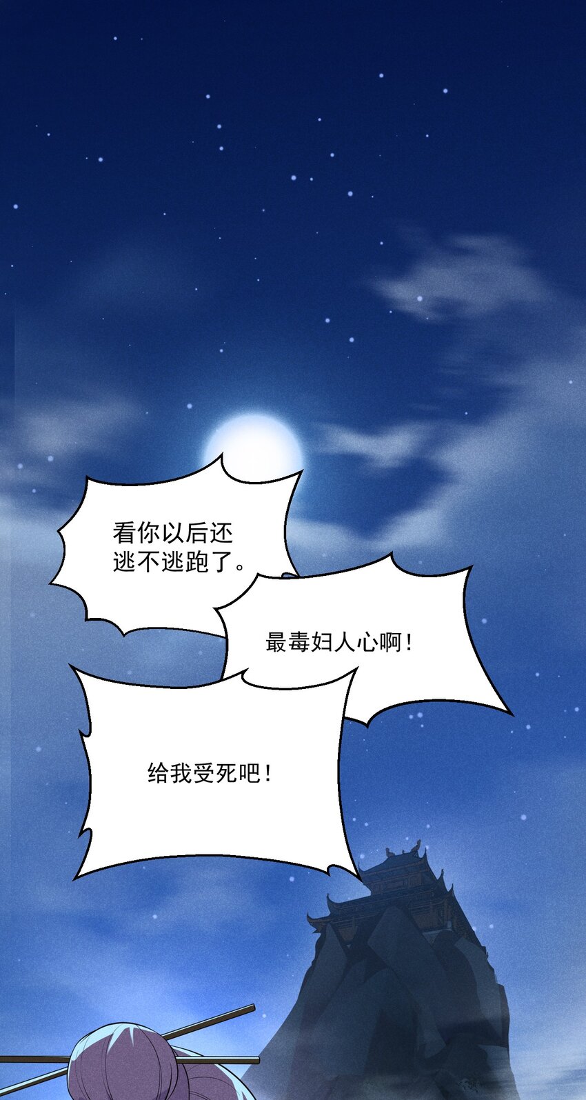 021 最后的狂欢92
