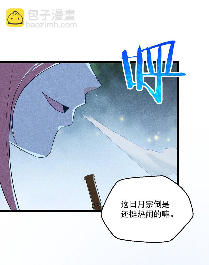 021 最后的狂欢94