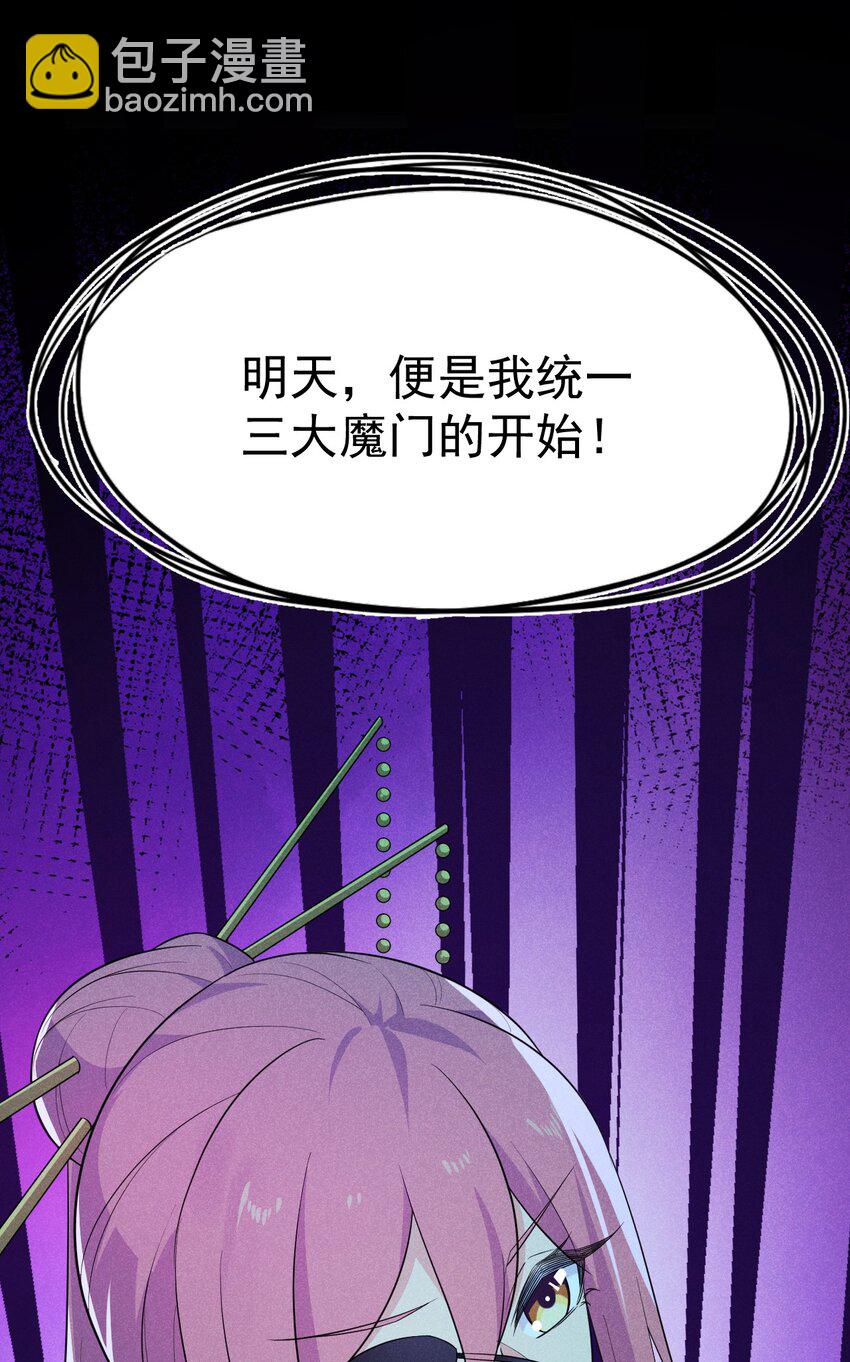021 最后的狂欢96