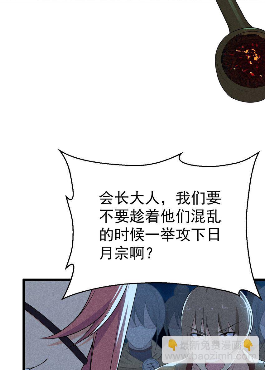 021 最后的狂欢98