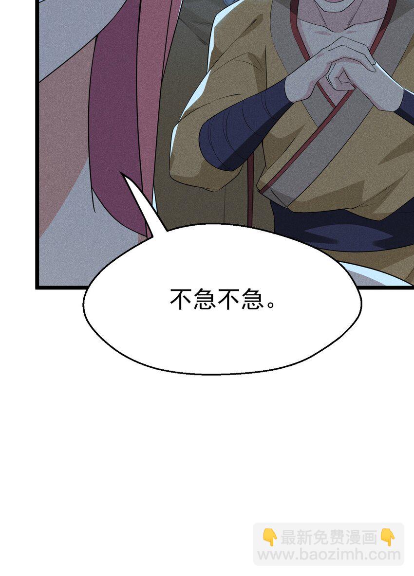 021 最后的狂欢99