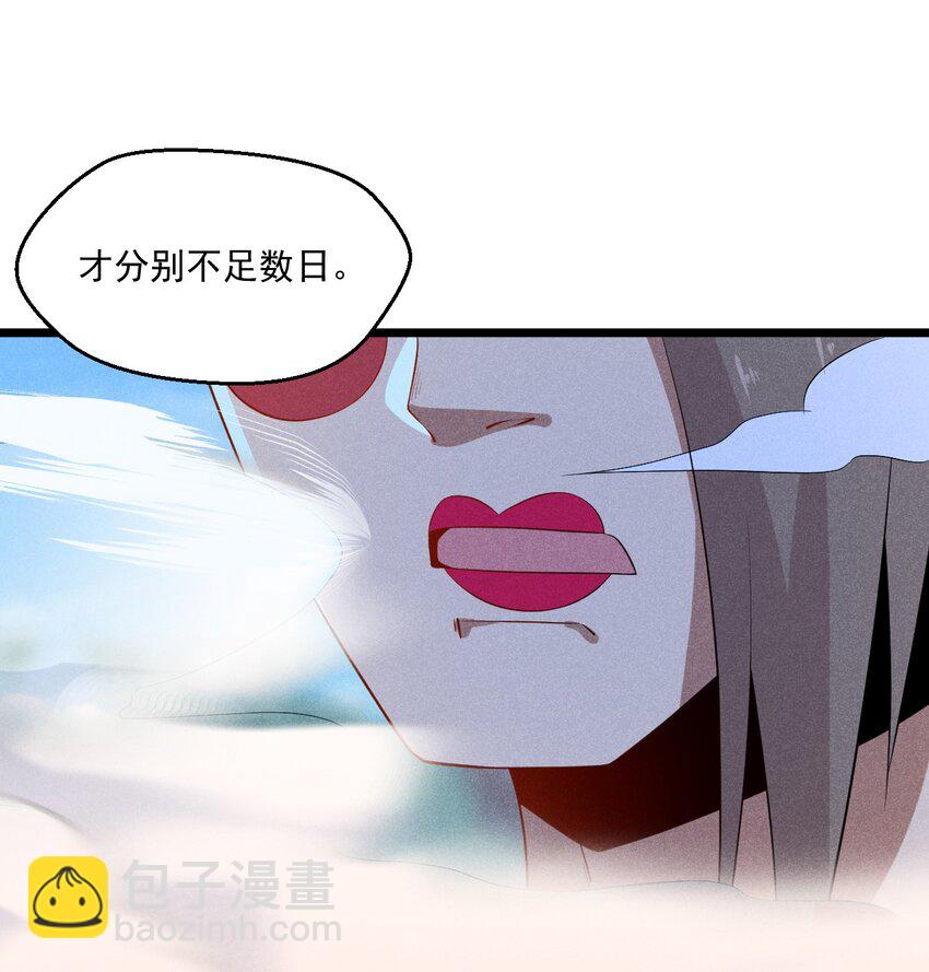 023 宗门火拼104