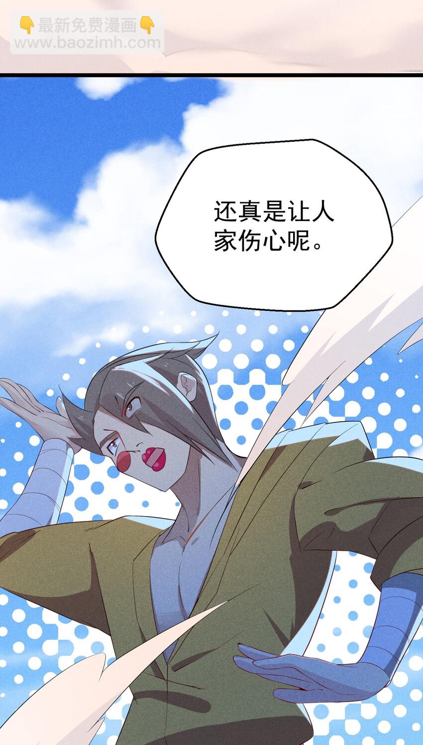 023 宗门火拼105
