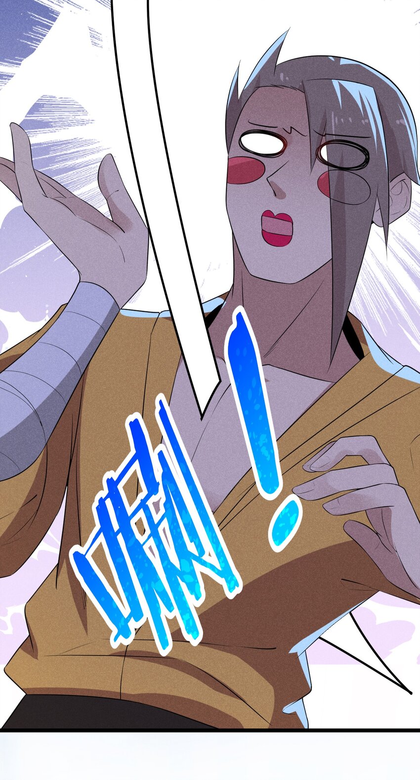 023 宗门火拼108