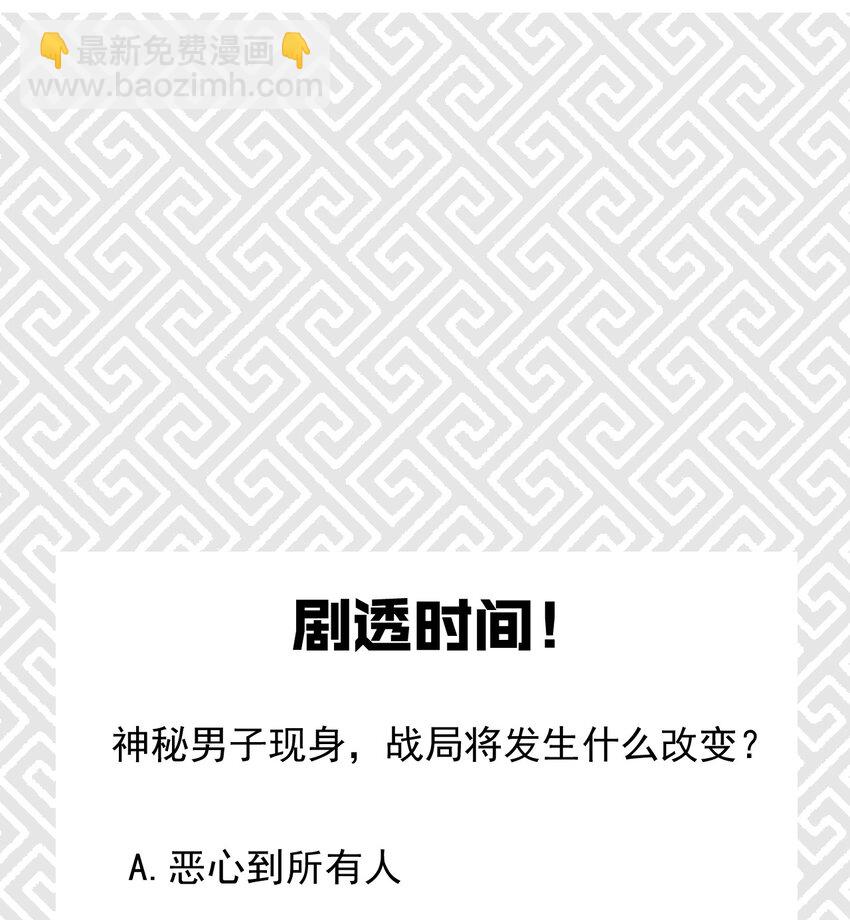 023 宗门火拼111