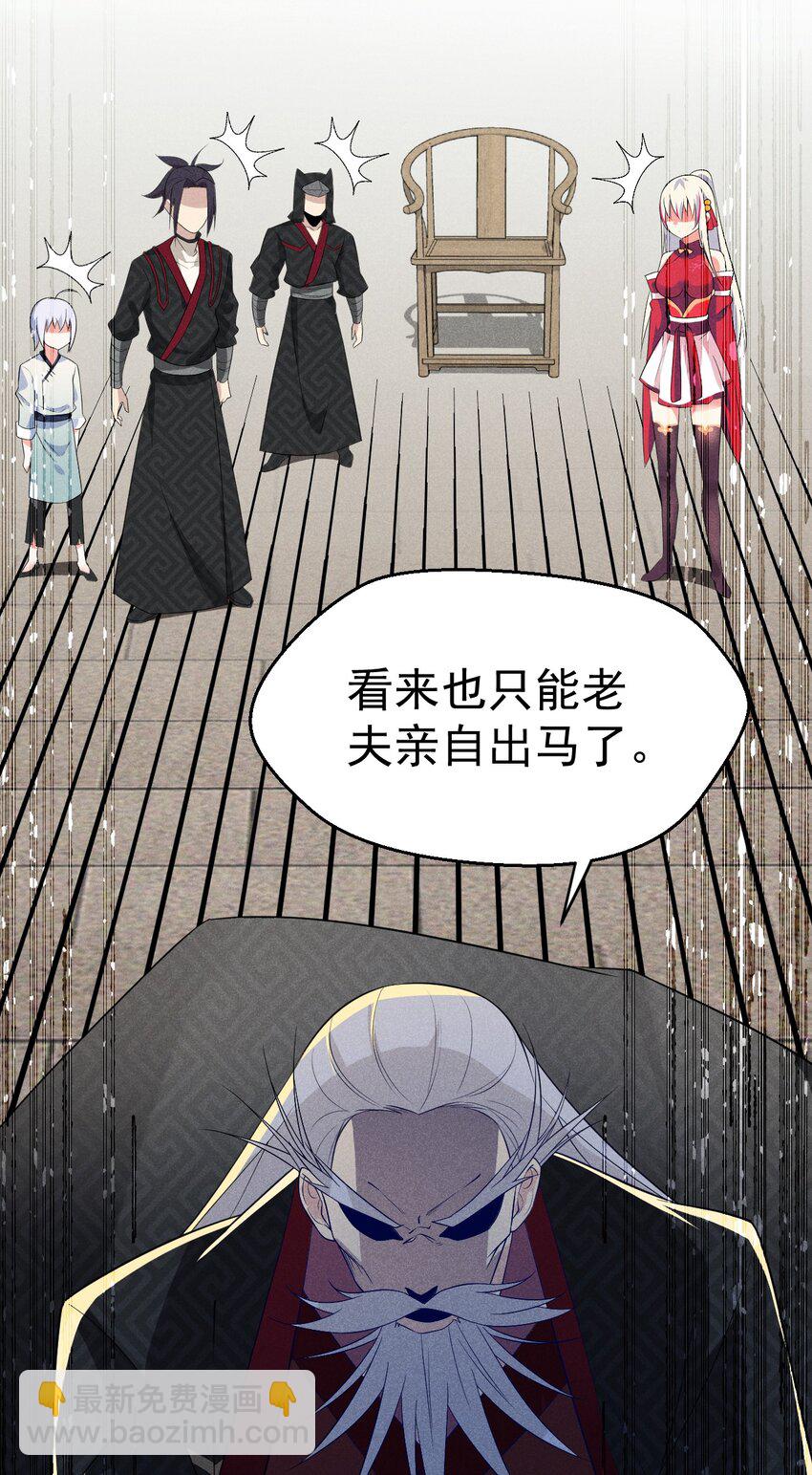 023 宗门火拼13
