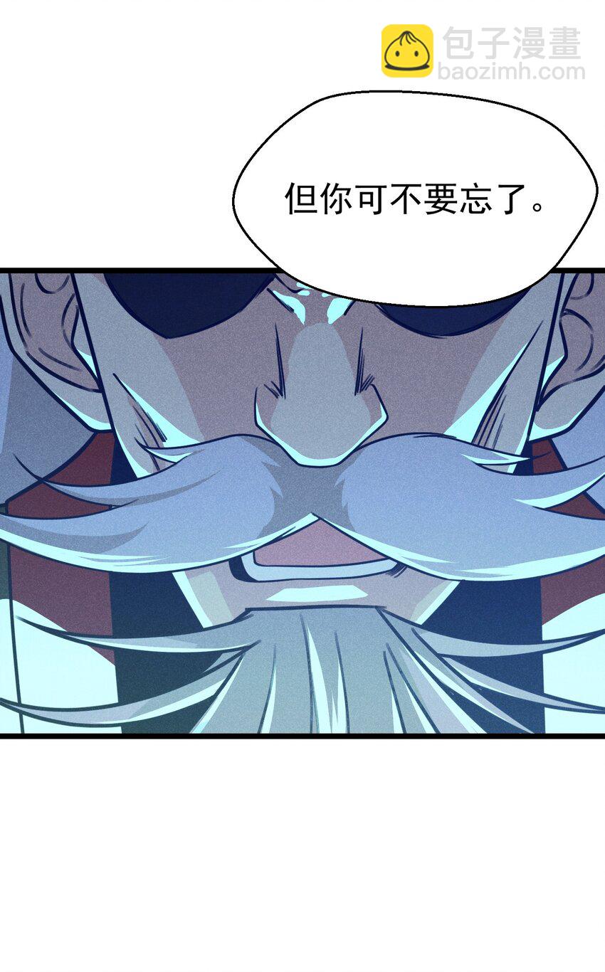 023 宗门火拼16