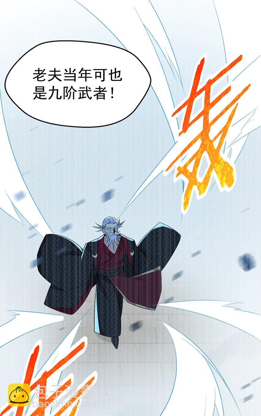 023 宗门火拼17