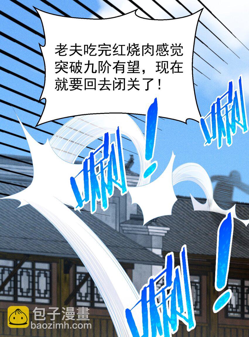 023 宗门火拼25