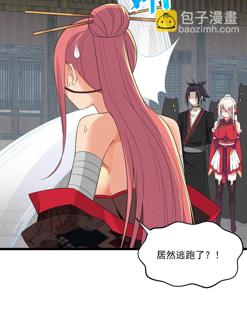023 宗门火拼26
