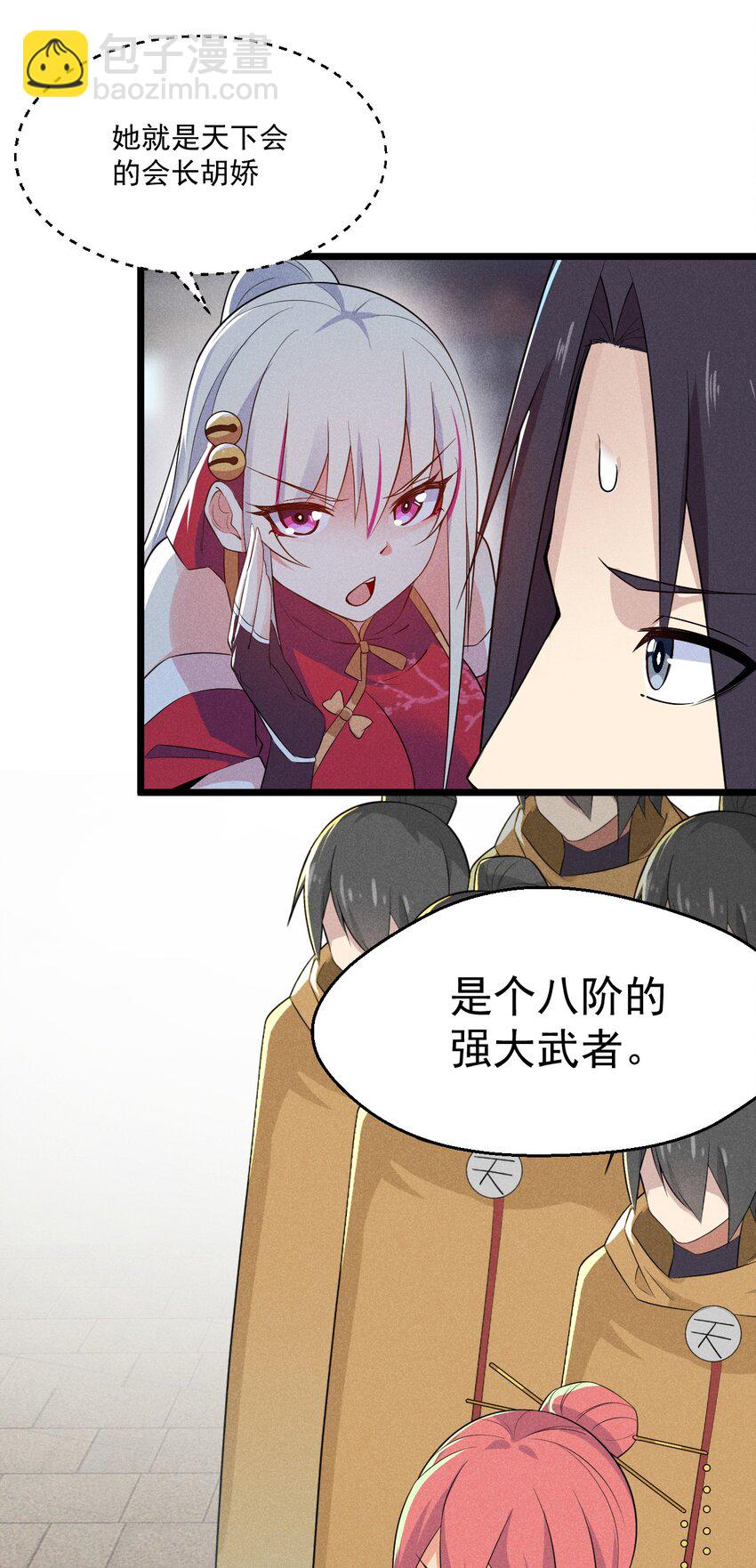 023 宗门火拼3