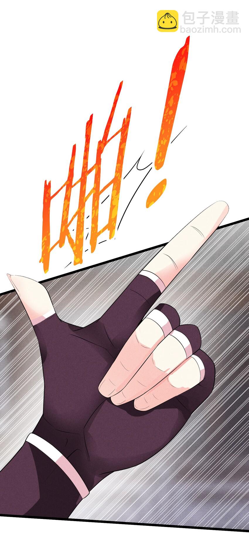 023 宗门火拼31