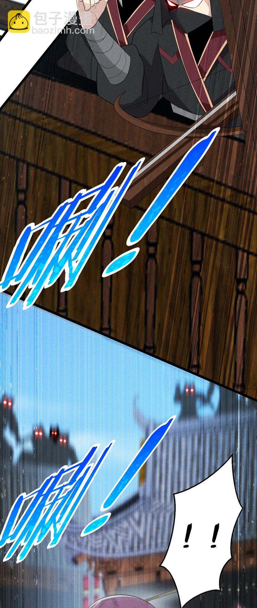 023 宗门火拼33