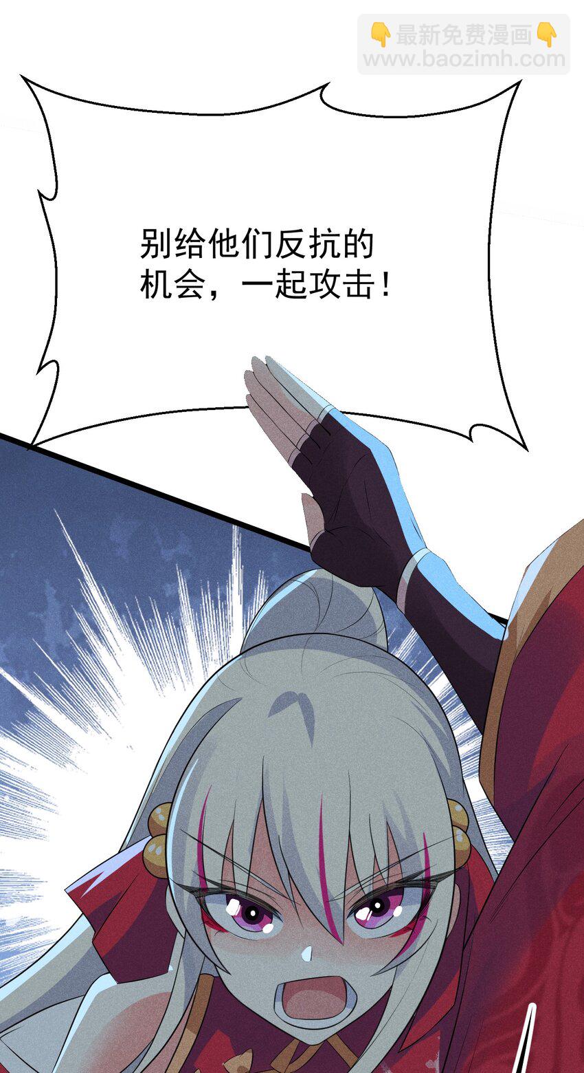 023 宗门火拼35