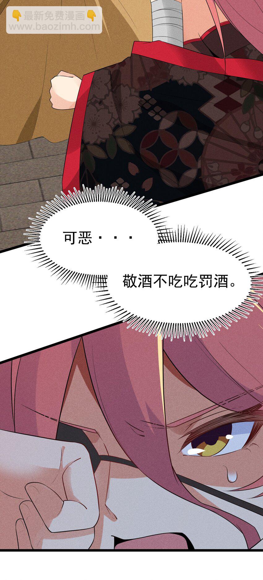 023 宗门火拼42