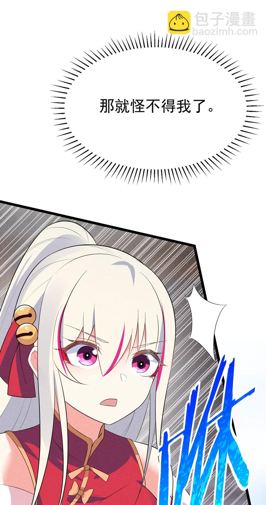 023 宗门火拼43