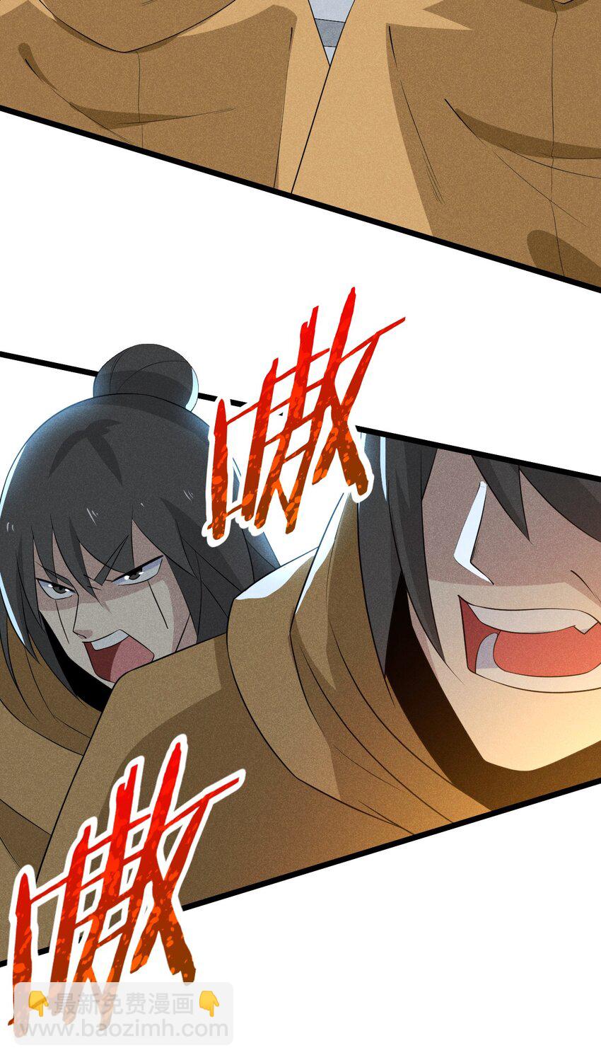 023 宗门火拼47