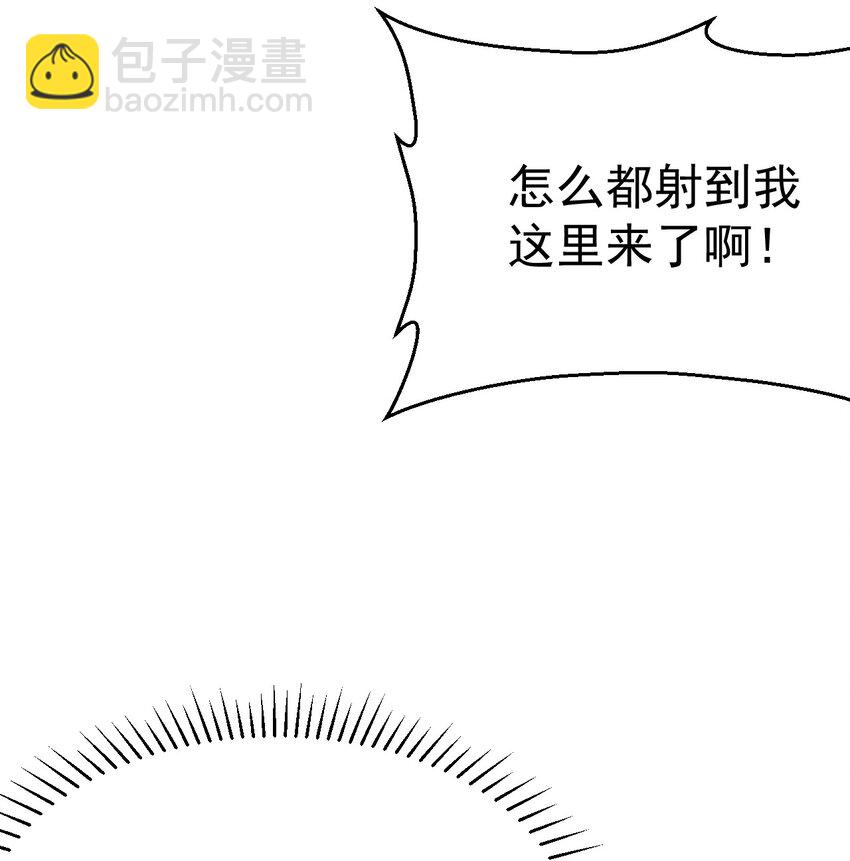 023 宗门火拼59