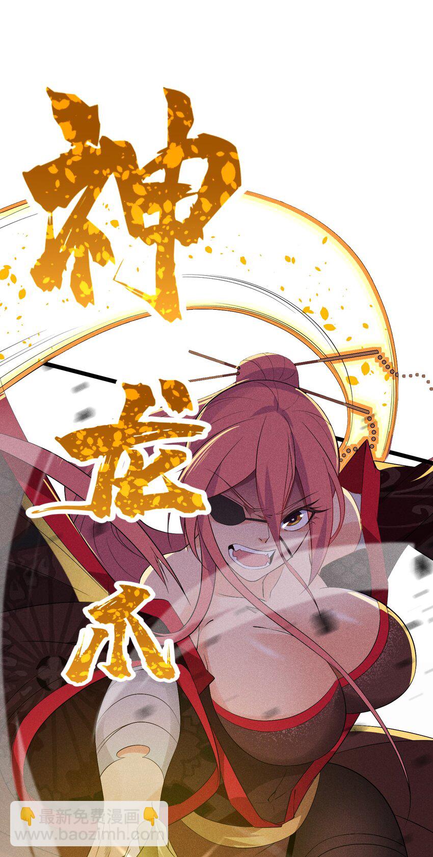 023 宗门火拼62