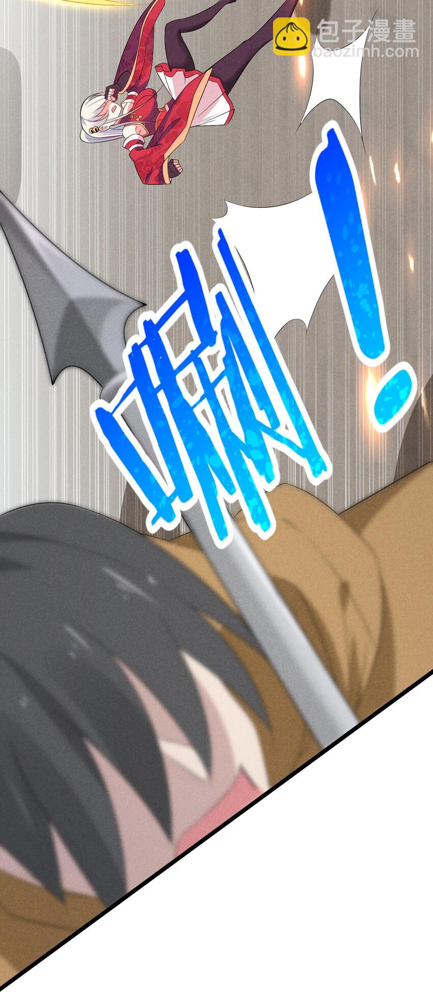 023 宗门火拼66