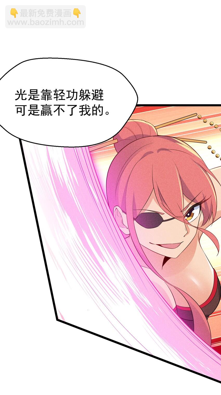 023 宗门火拼67