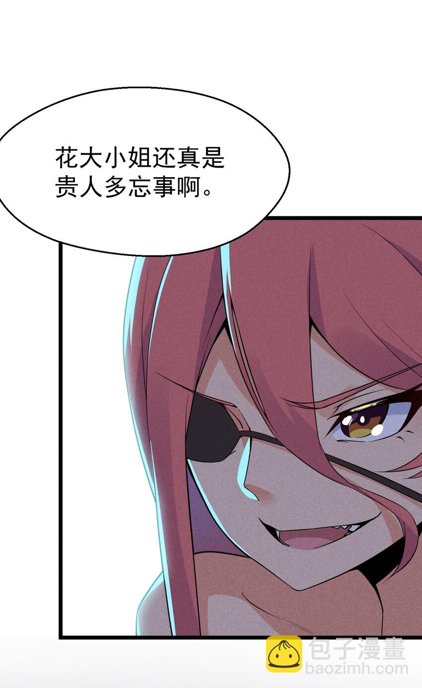023 宗门火拼7