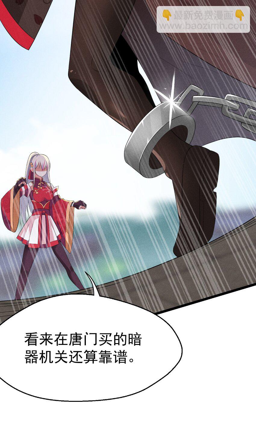 023 宗门火拼71