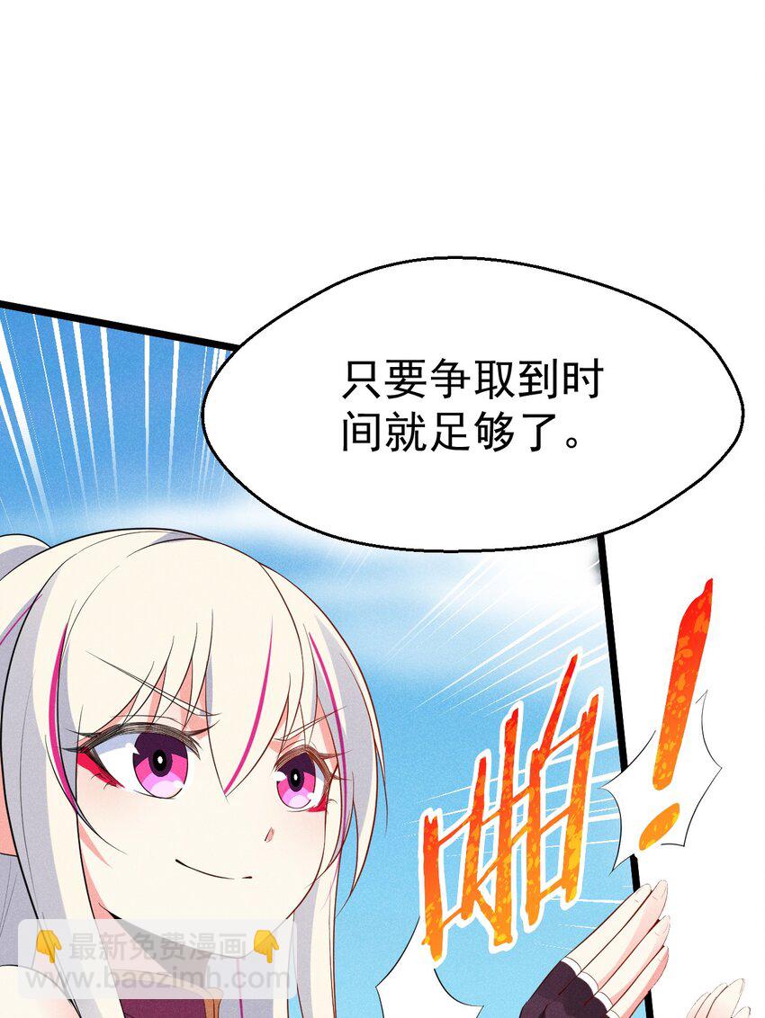 023 宗门火拼73