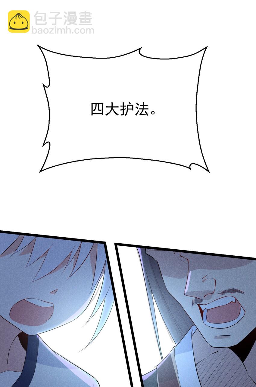 023 宗门火拼75